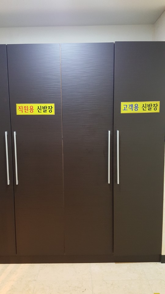 더타이 사상점 photo 4