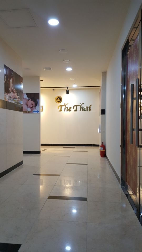 더타이 사상점 photo 10