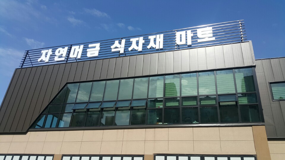 수광고