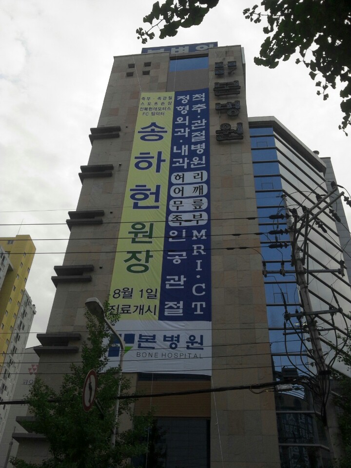 수광고