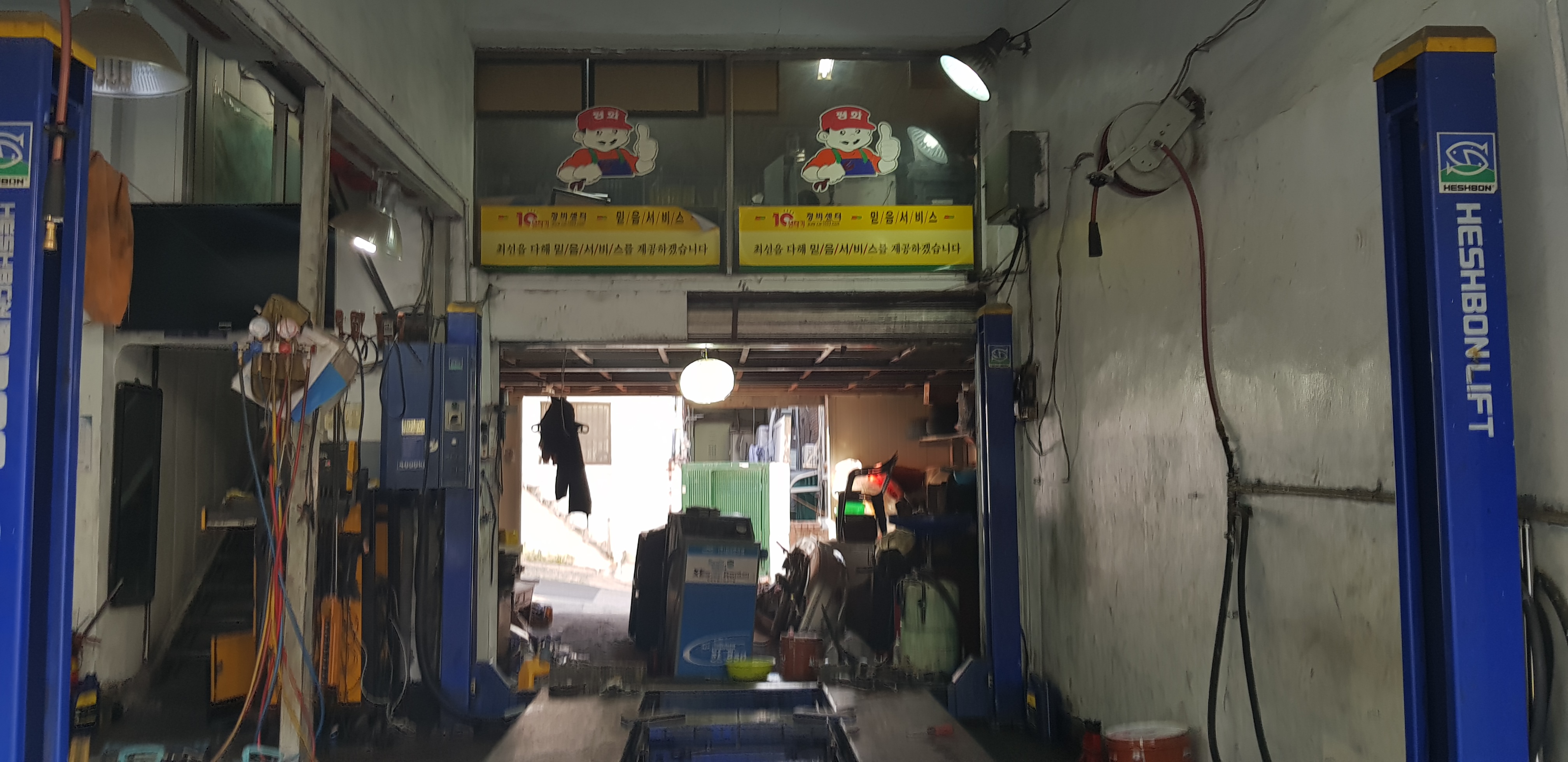 10년타기정비센터 광명시청점 대표 이미지
