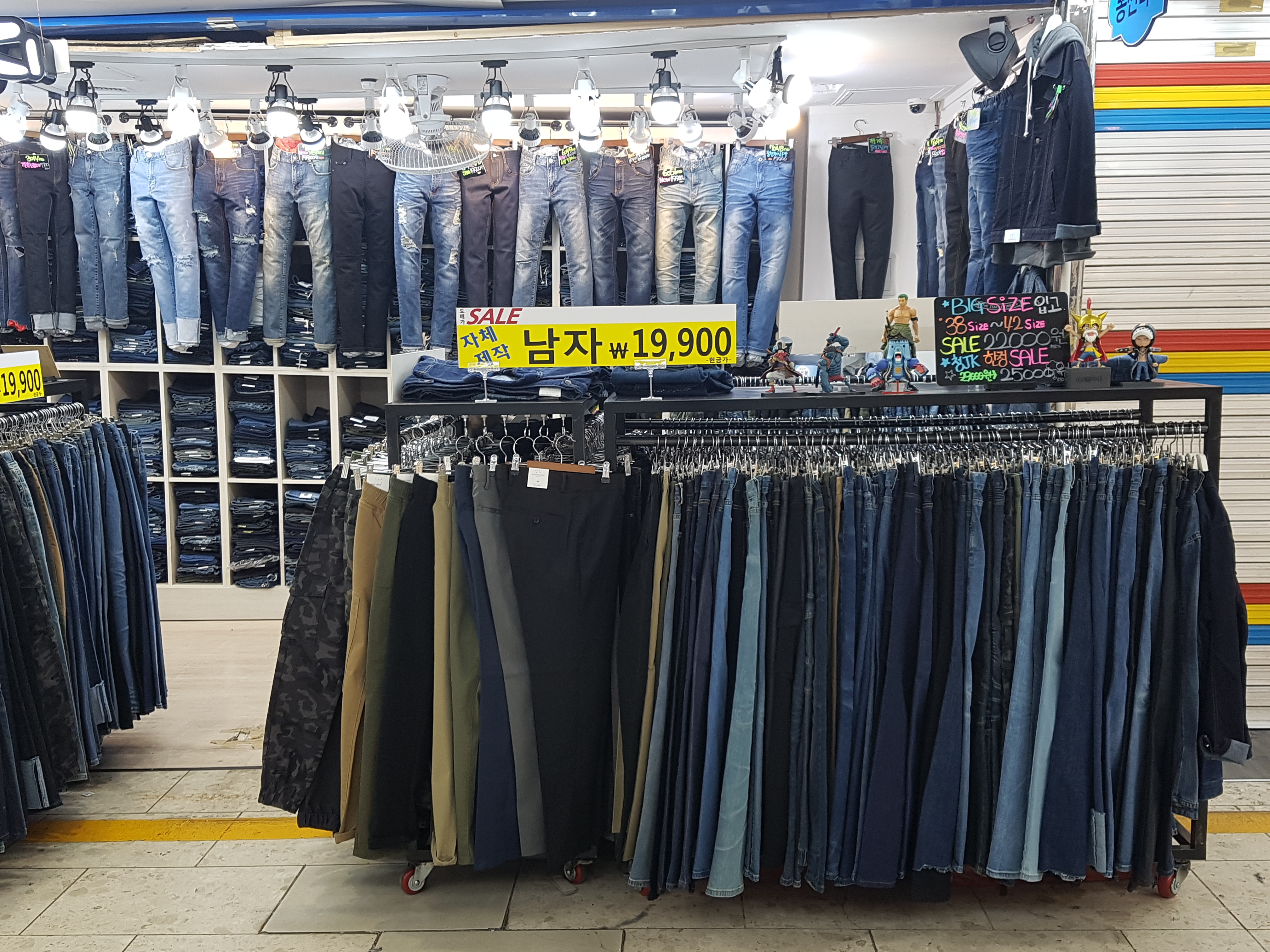 똥싼바지