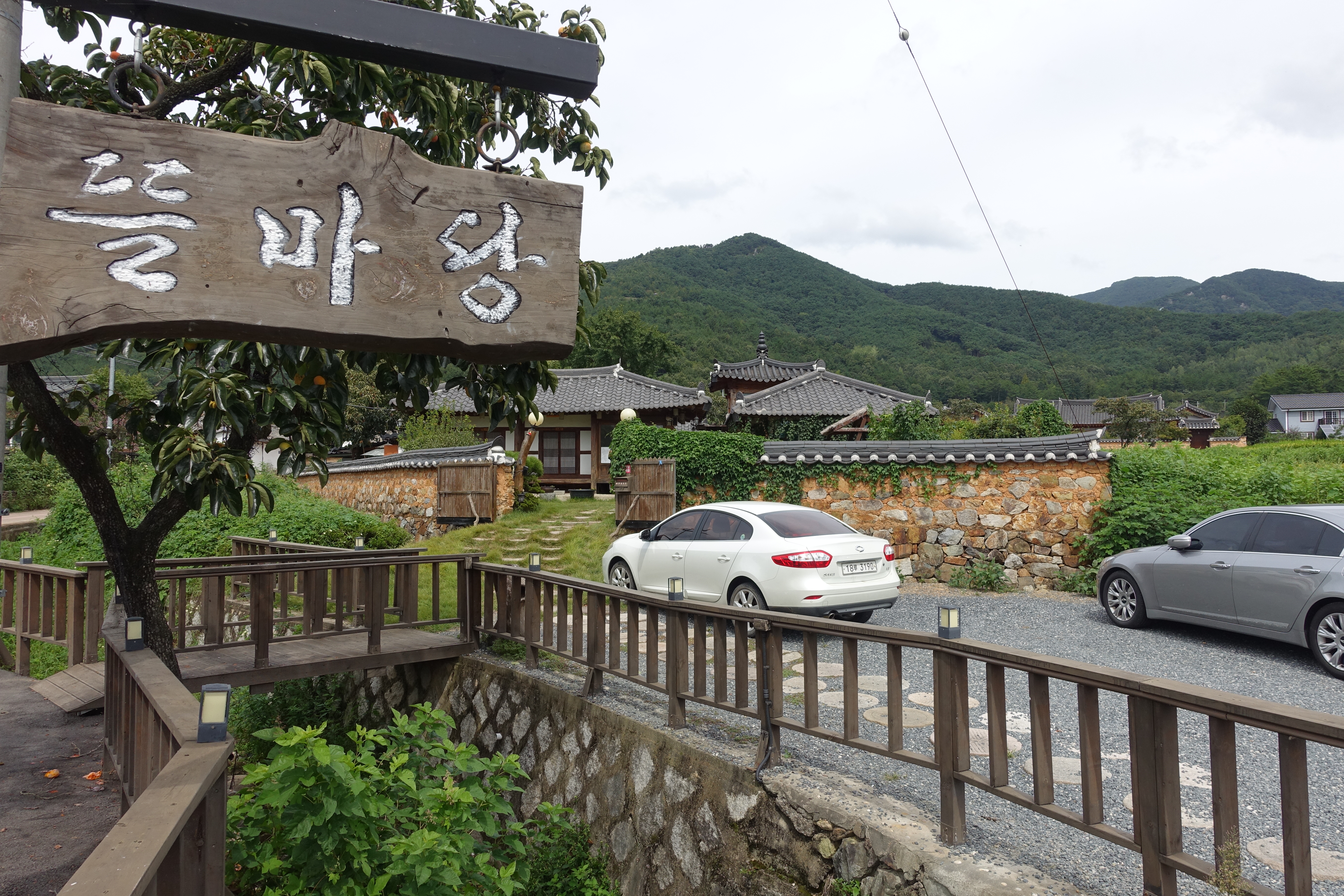 뜰마당