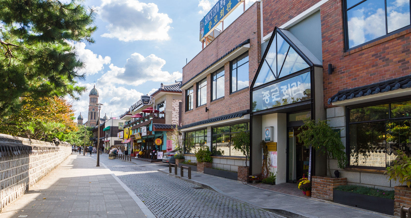 45년전통비빔밥 종로회관