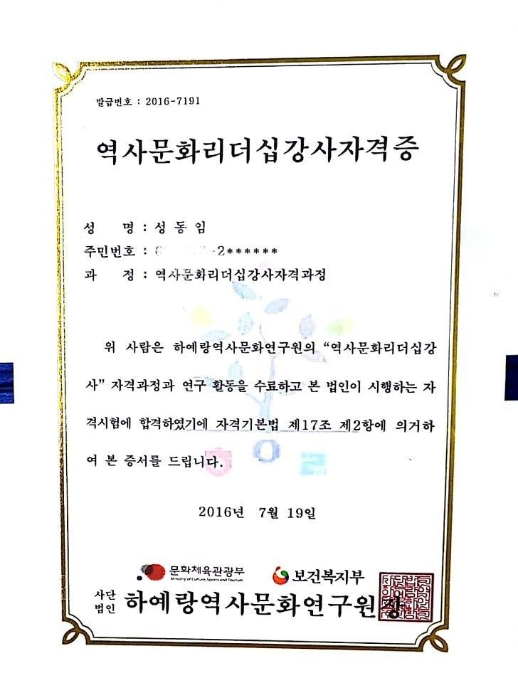 공감문화연구소