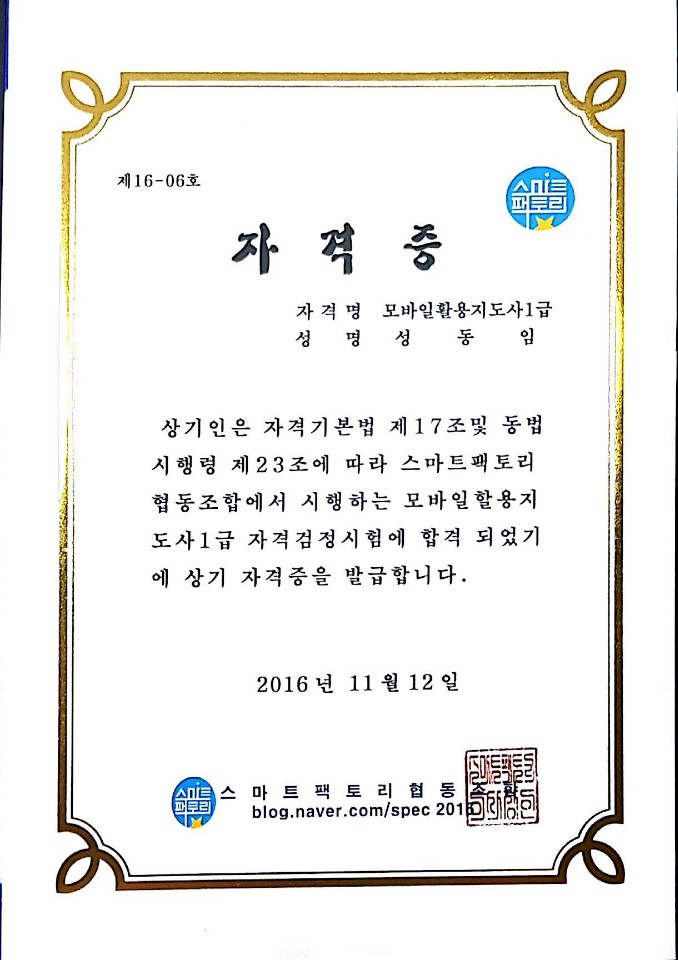 공감문화연구소