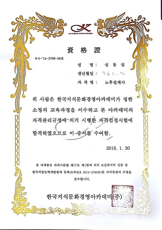 공감문화연구소