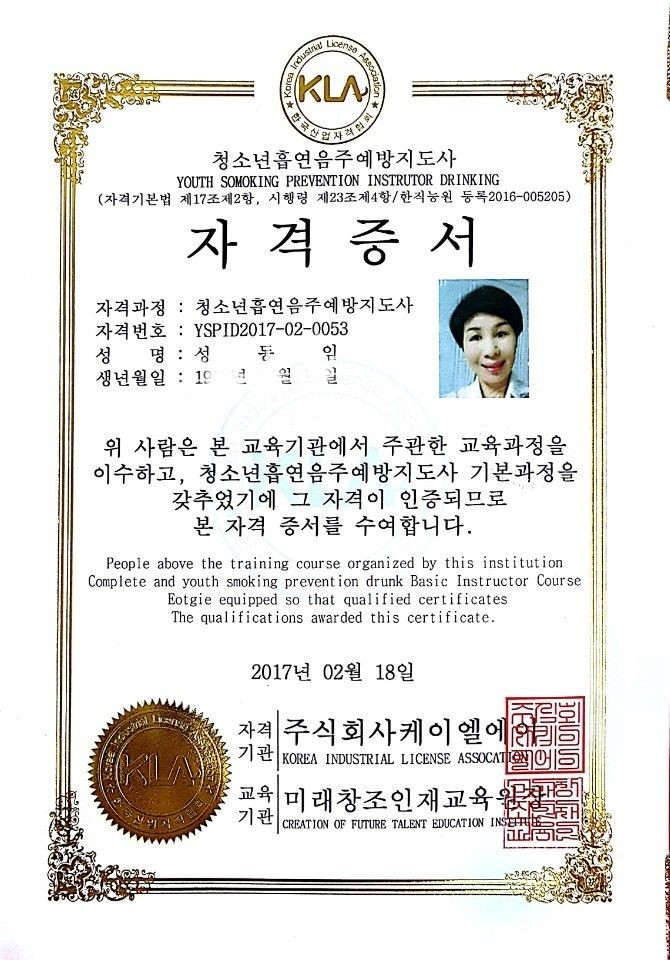 공감문화연구소