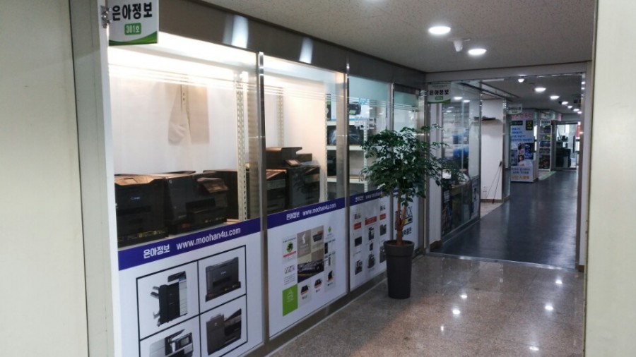 아이블럭부산