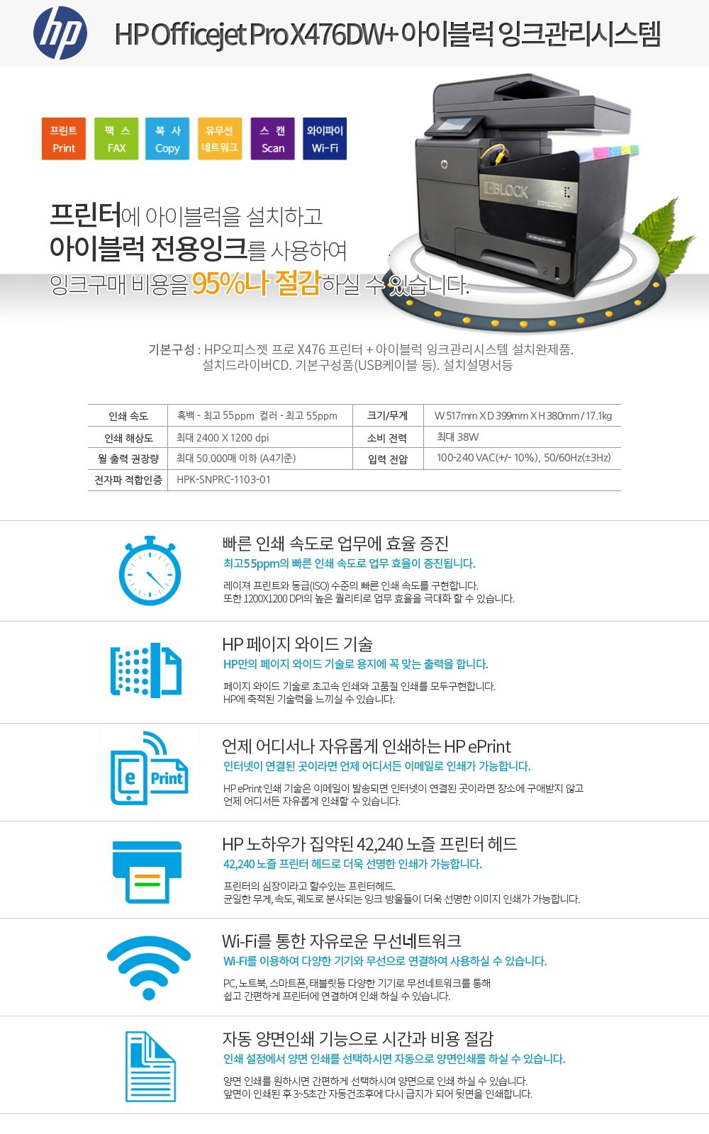아이블럭부산