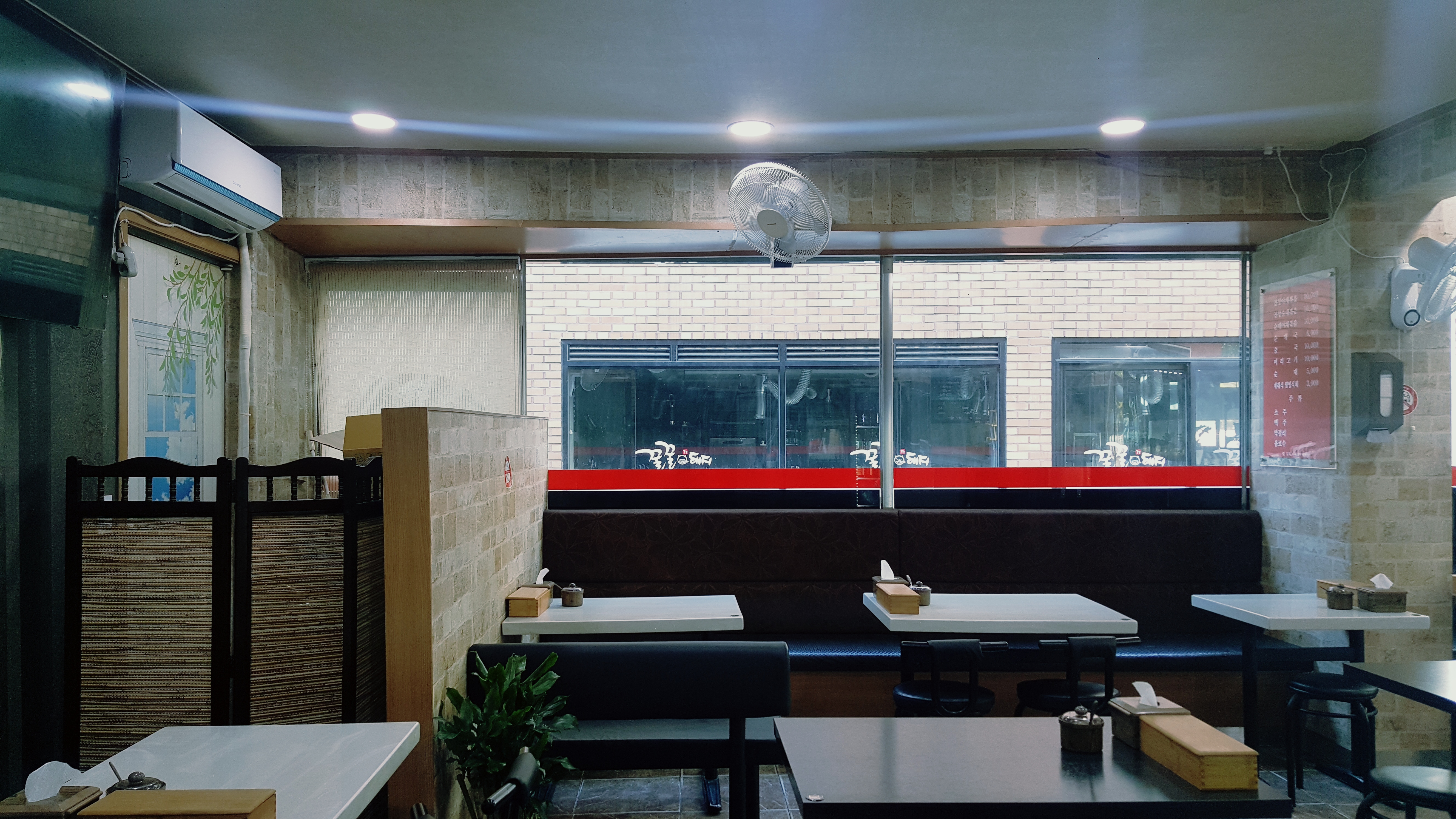 자전거곱창순대국 이미지