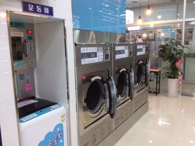 24시 셀프빨래방