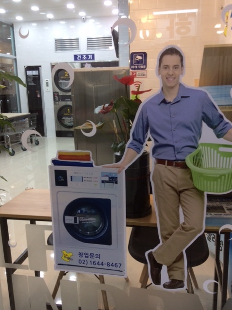 24시 셀프빨래방