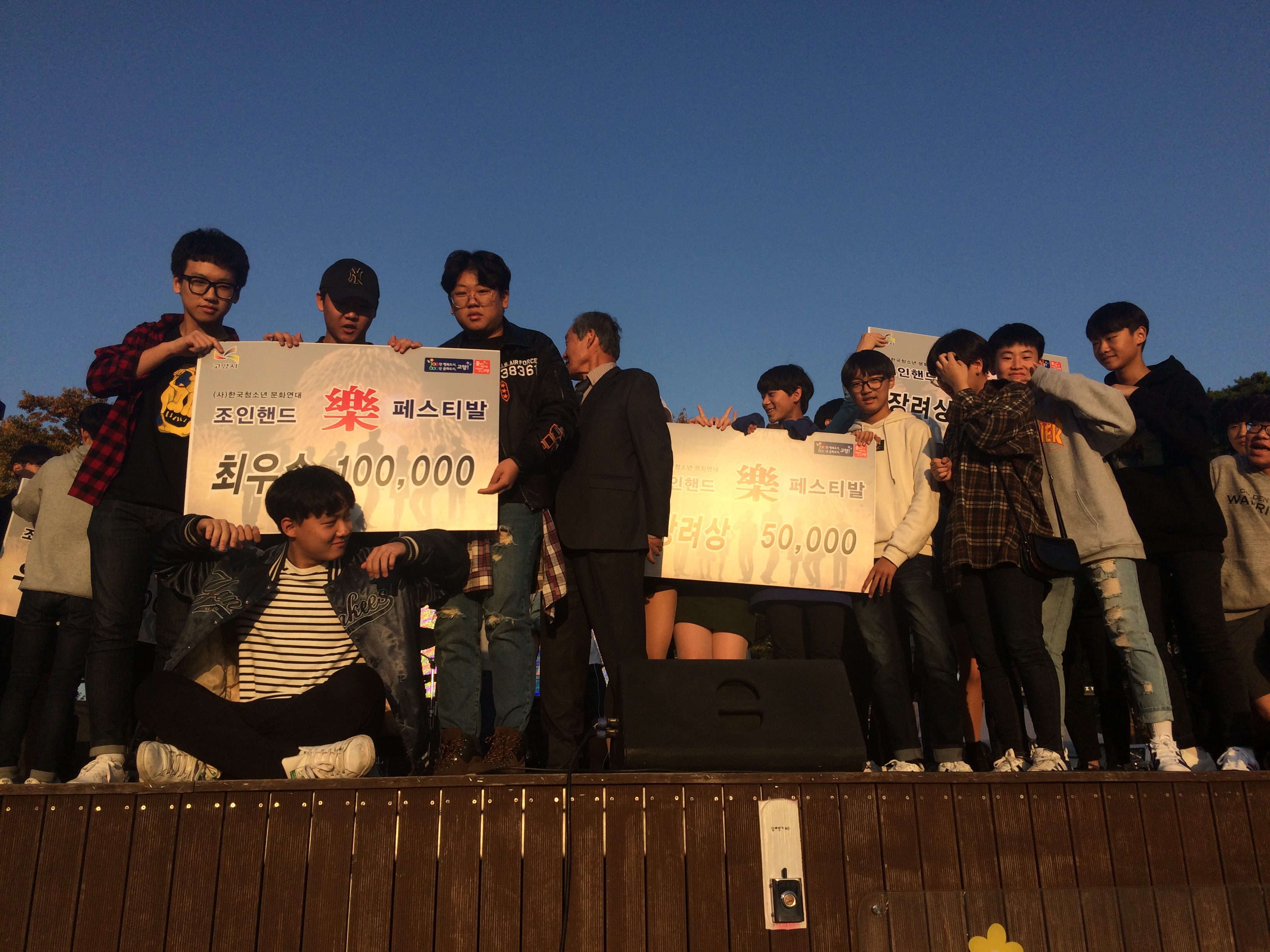 기타랑놀자 음악학원