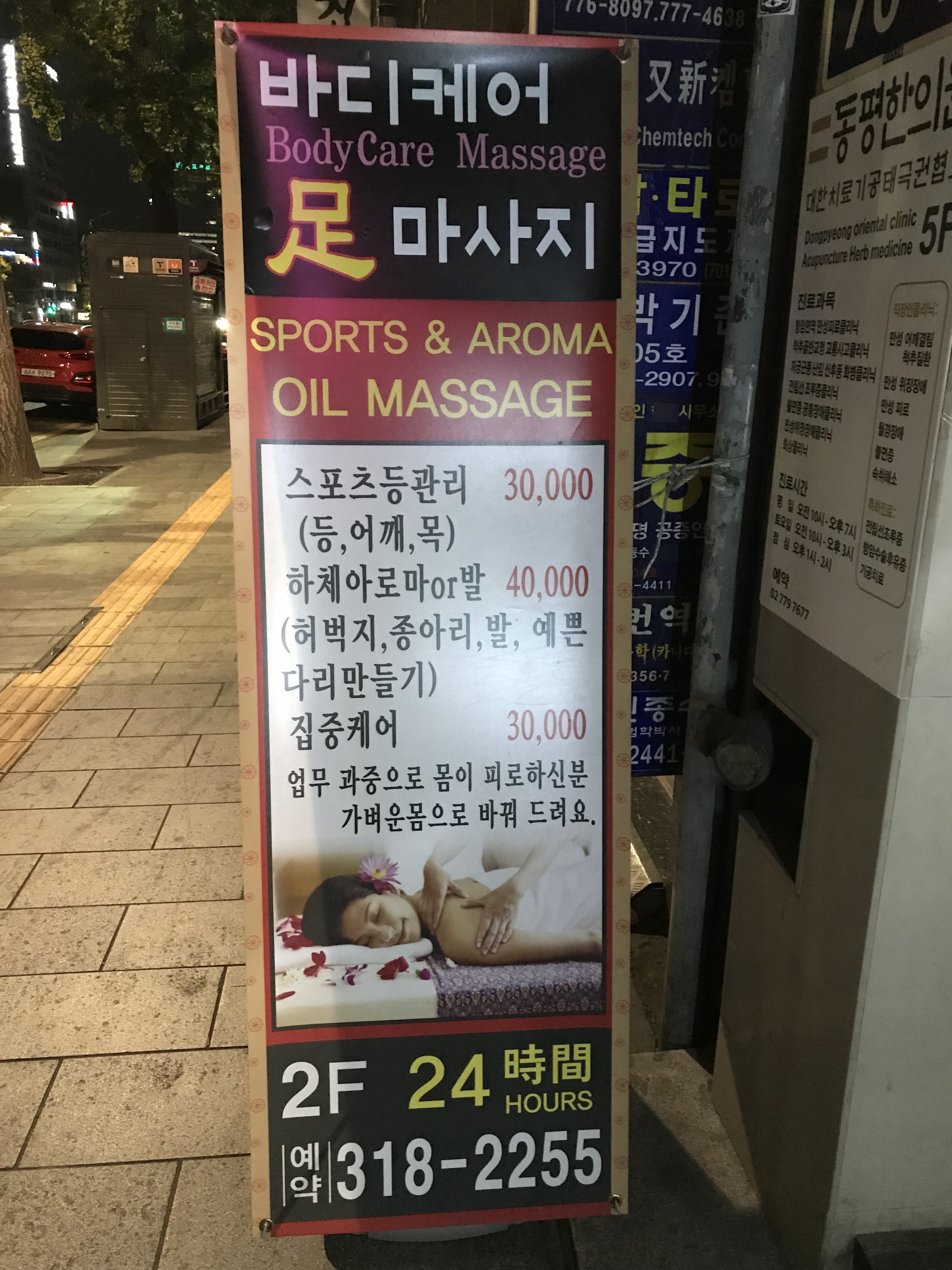 바디케어 운동센터 대표 이미지