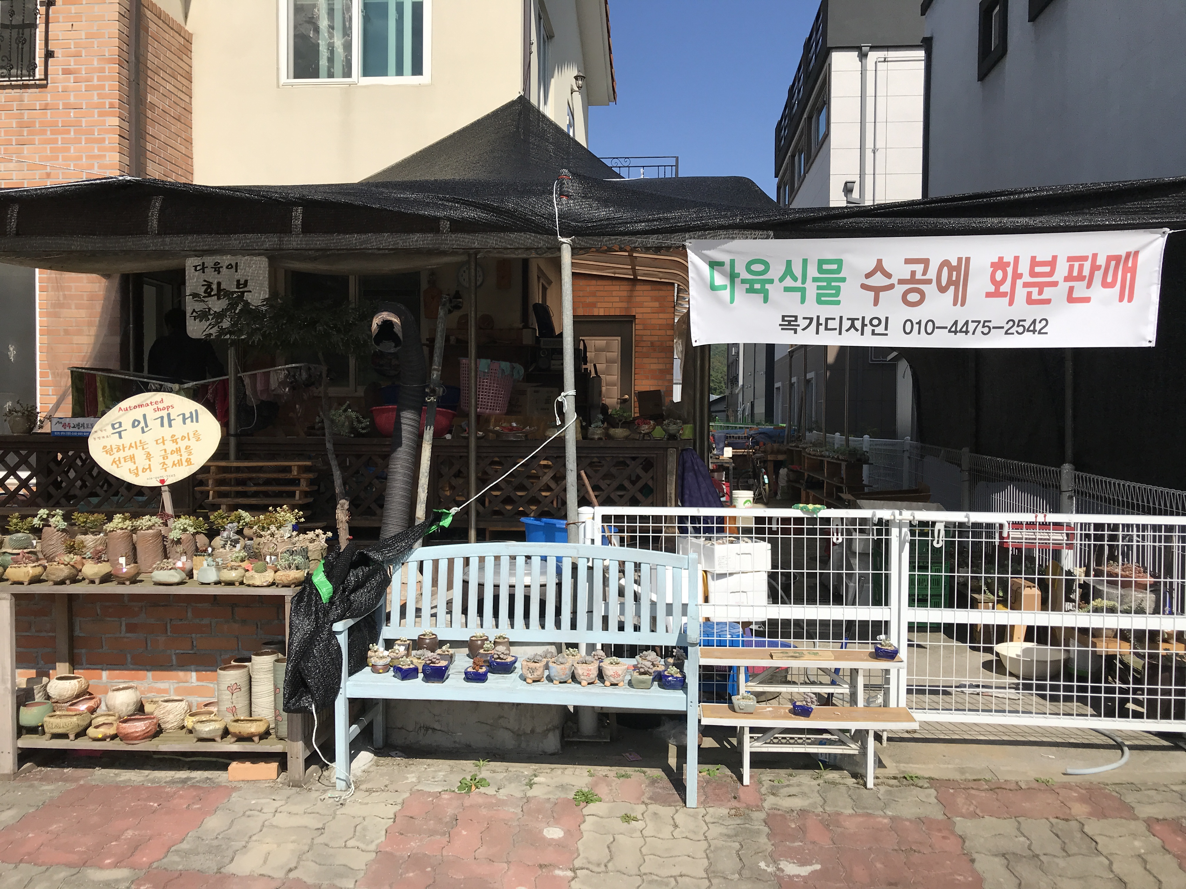 목가디자인