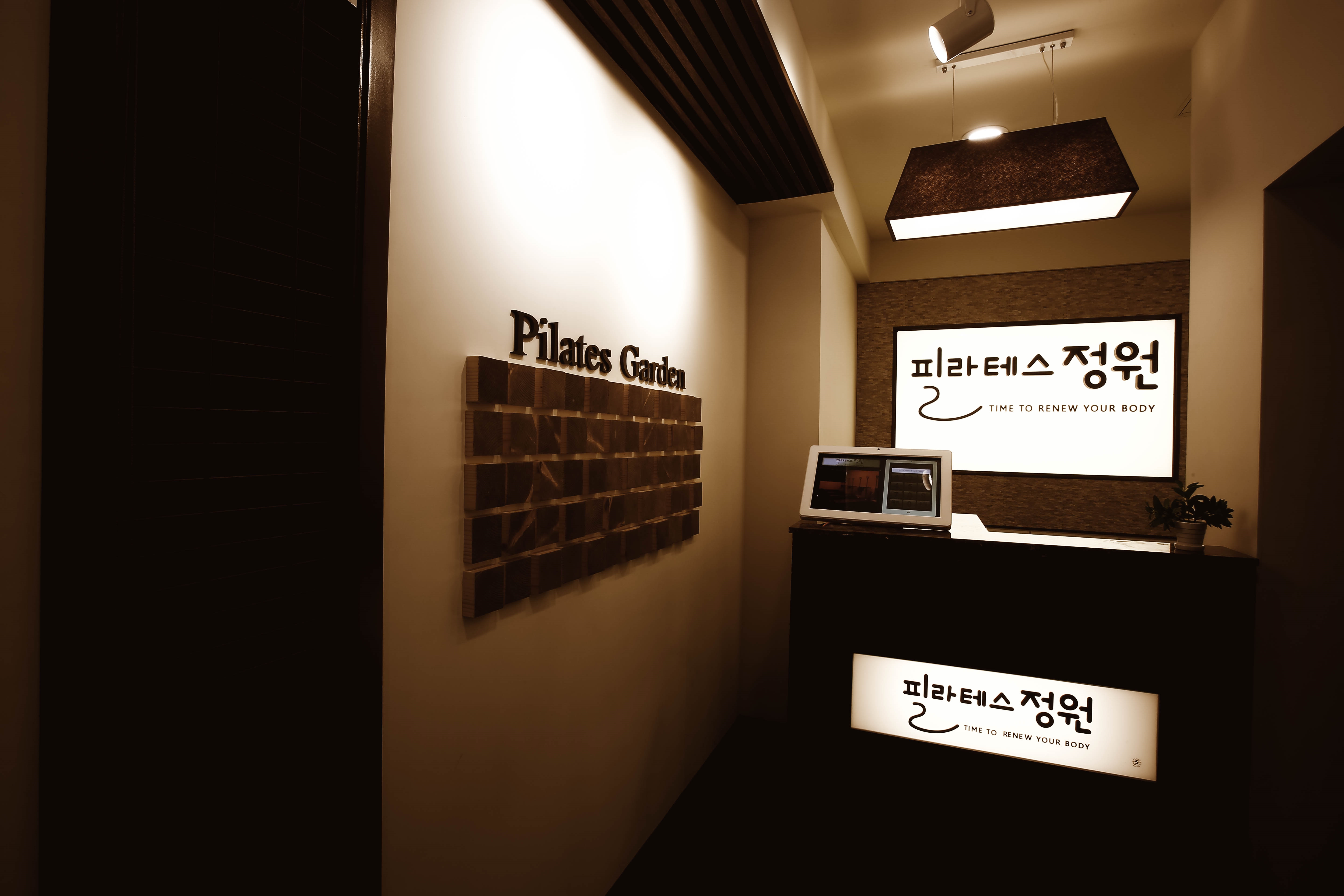 필라테스정원 길동점 대표 이미지