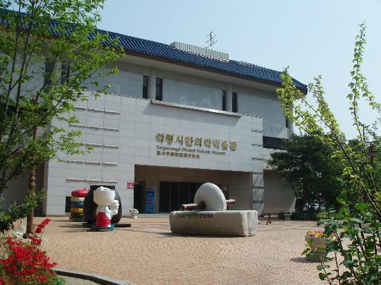 대구약령시한의약박물관