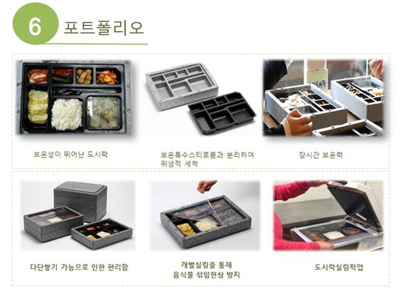 더줌푸드