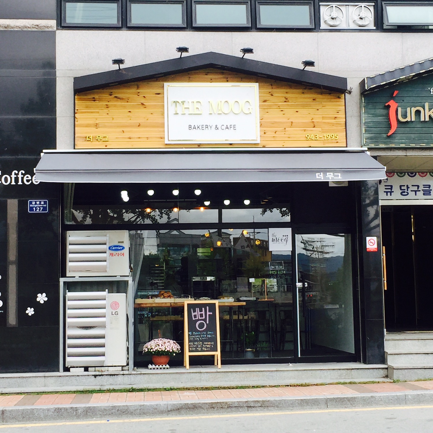더무그 설명사진