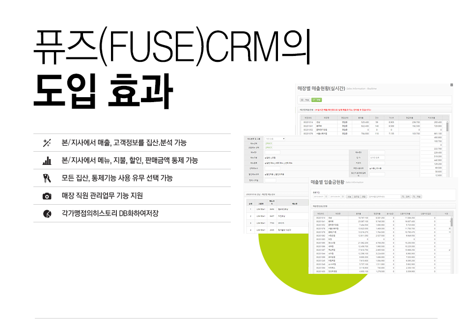 더블에스텍