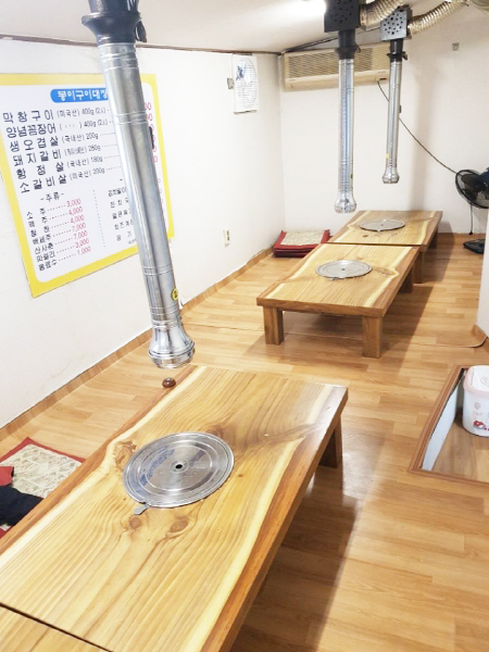 봉이구이대장 대표 이미지