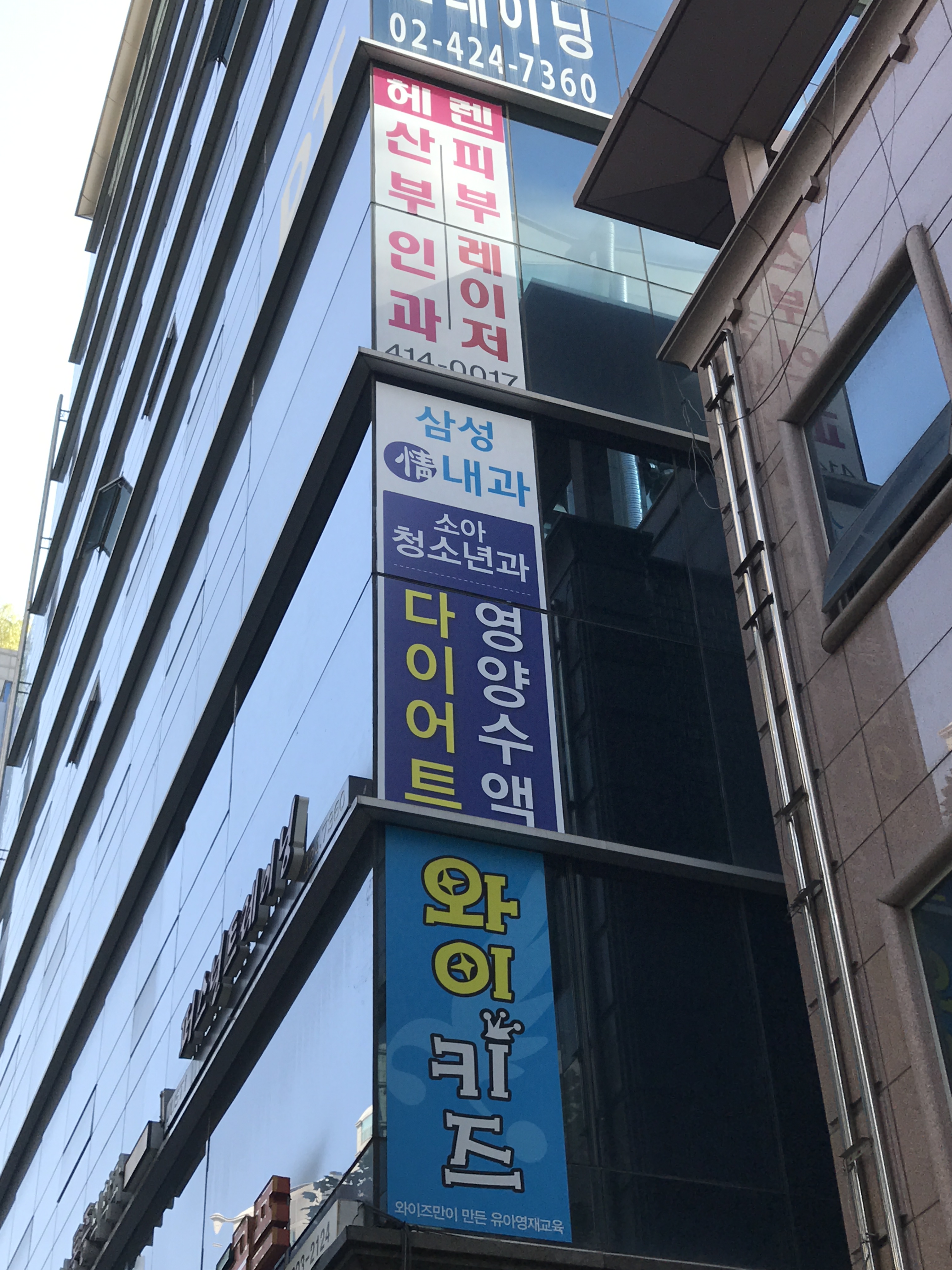 삼성정내과의원 대표 이미지