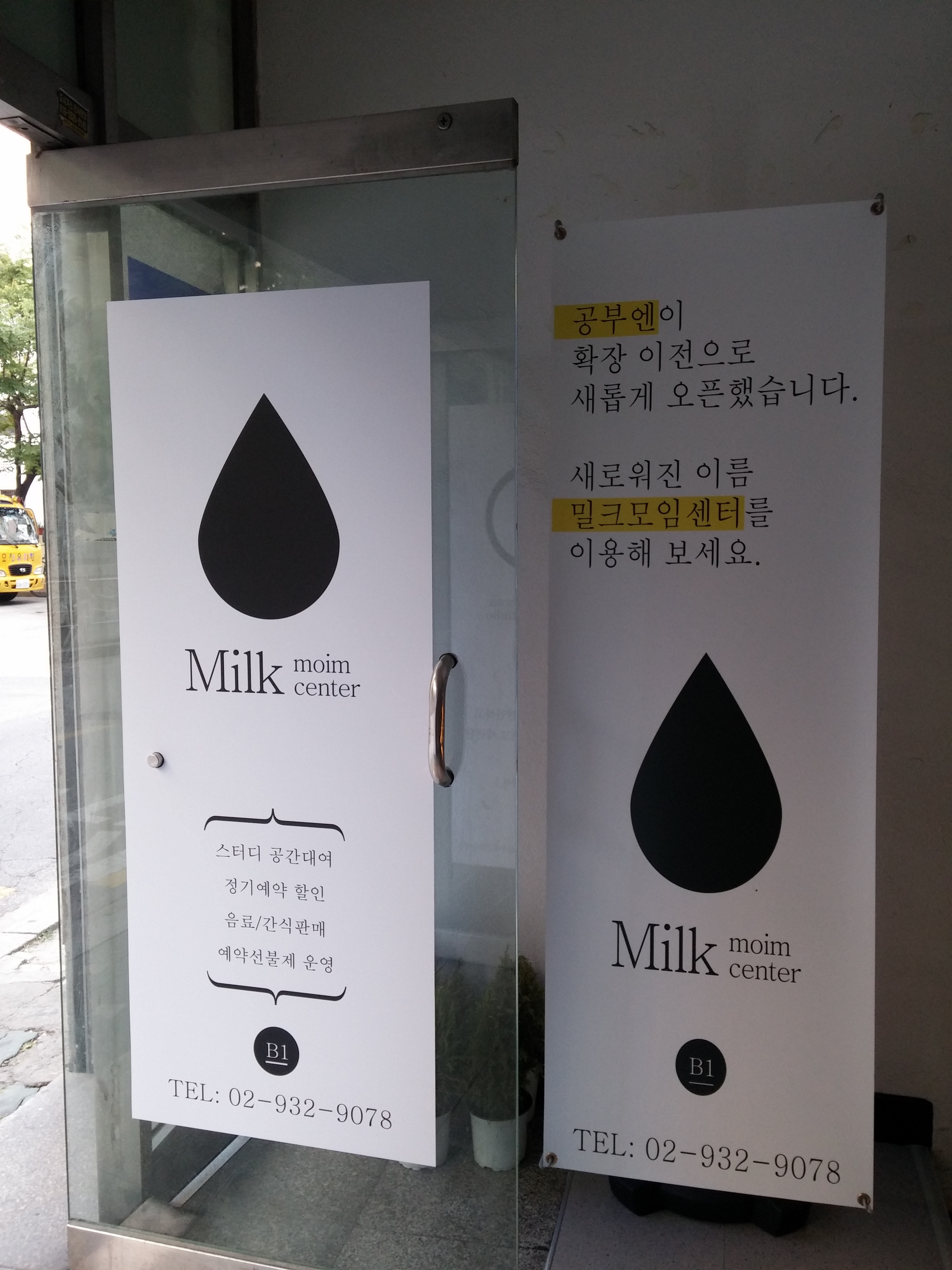 업체사진