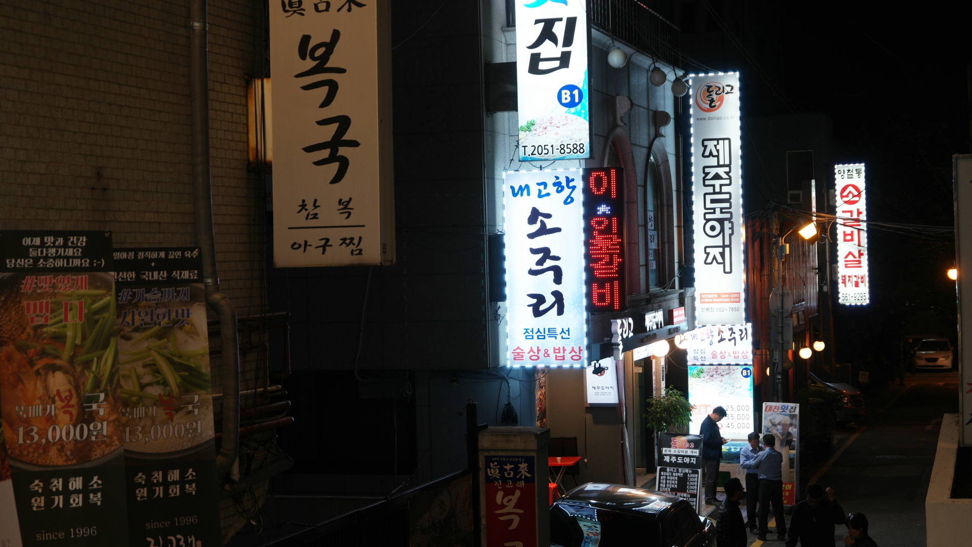 내고향소주리