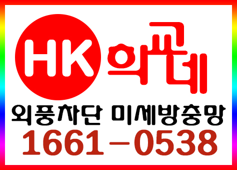 희교