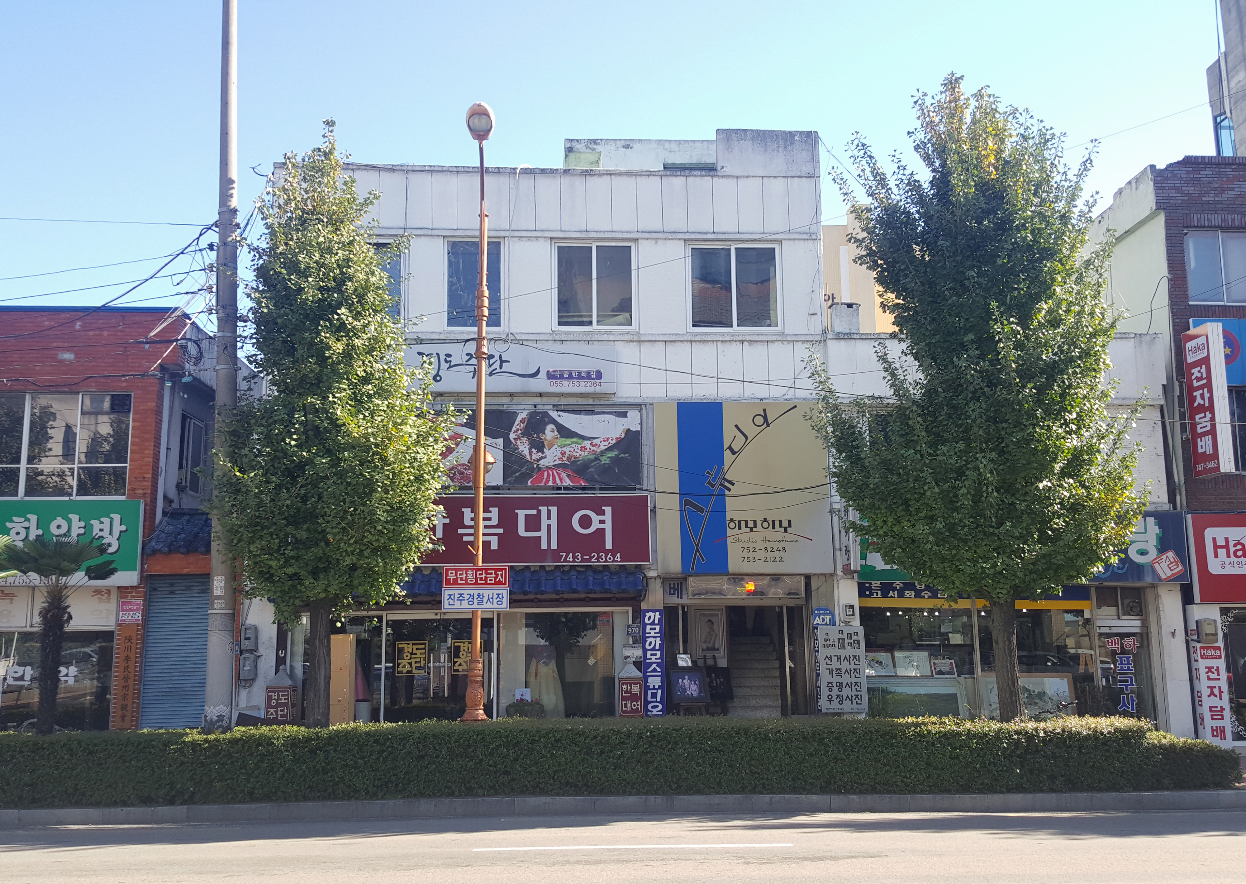 하모하모스튜디오