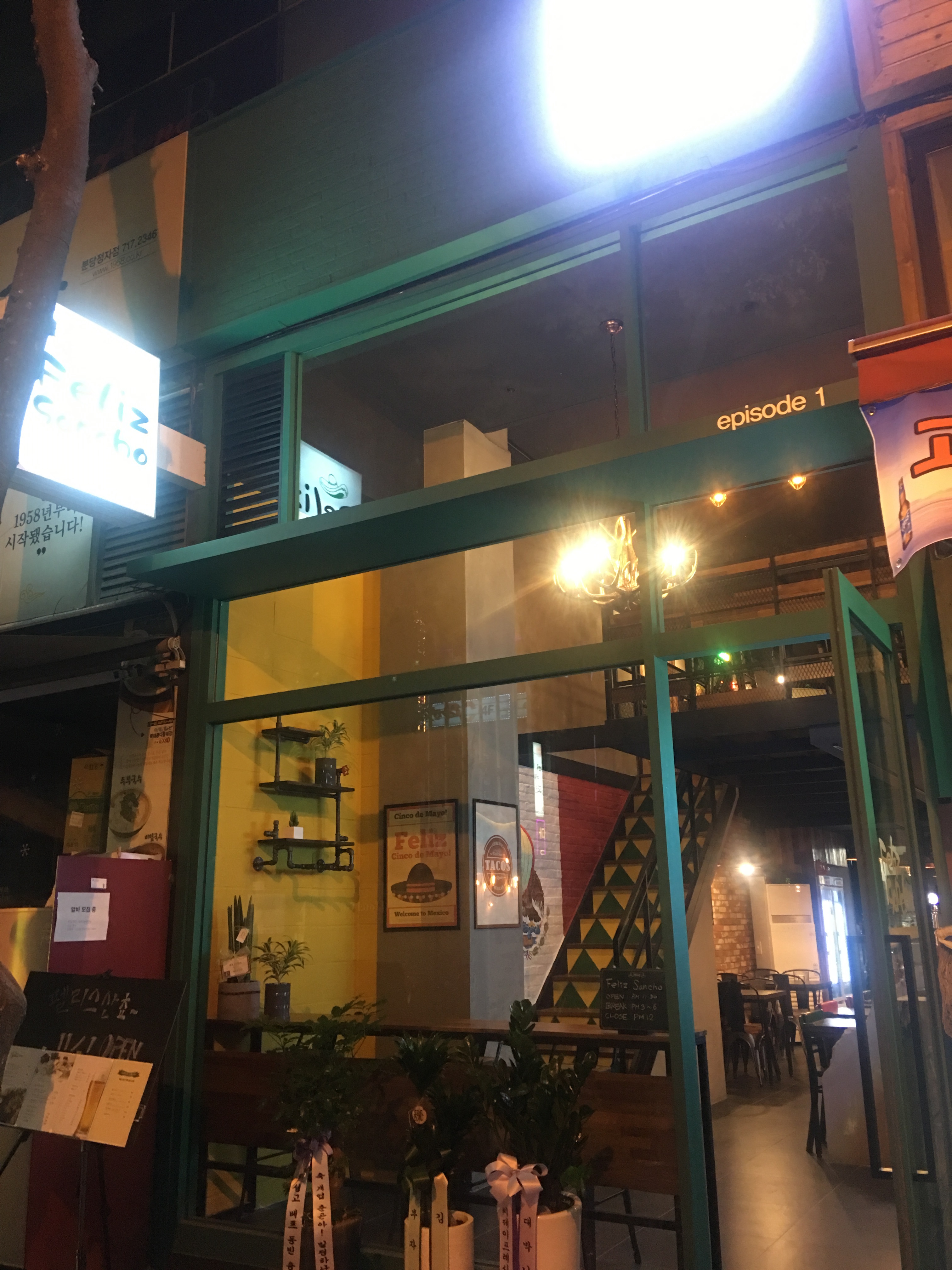 펠리스산쵸