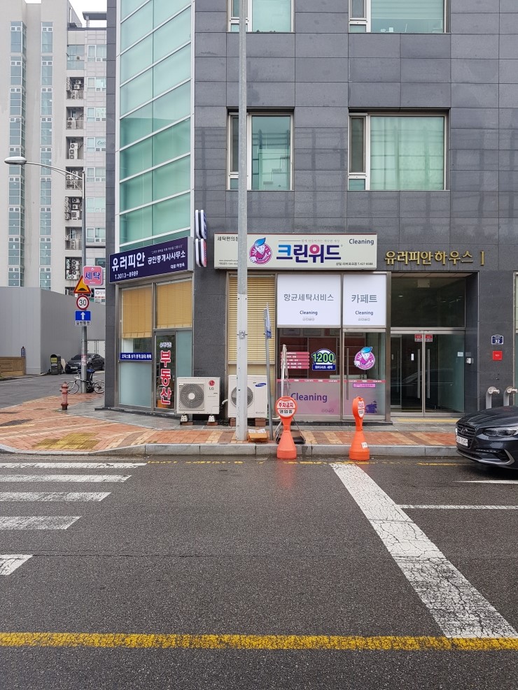 크린위드 강일리버파크점