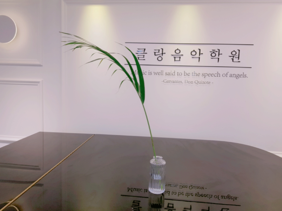 클랑음악학원1관