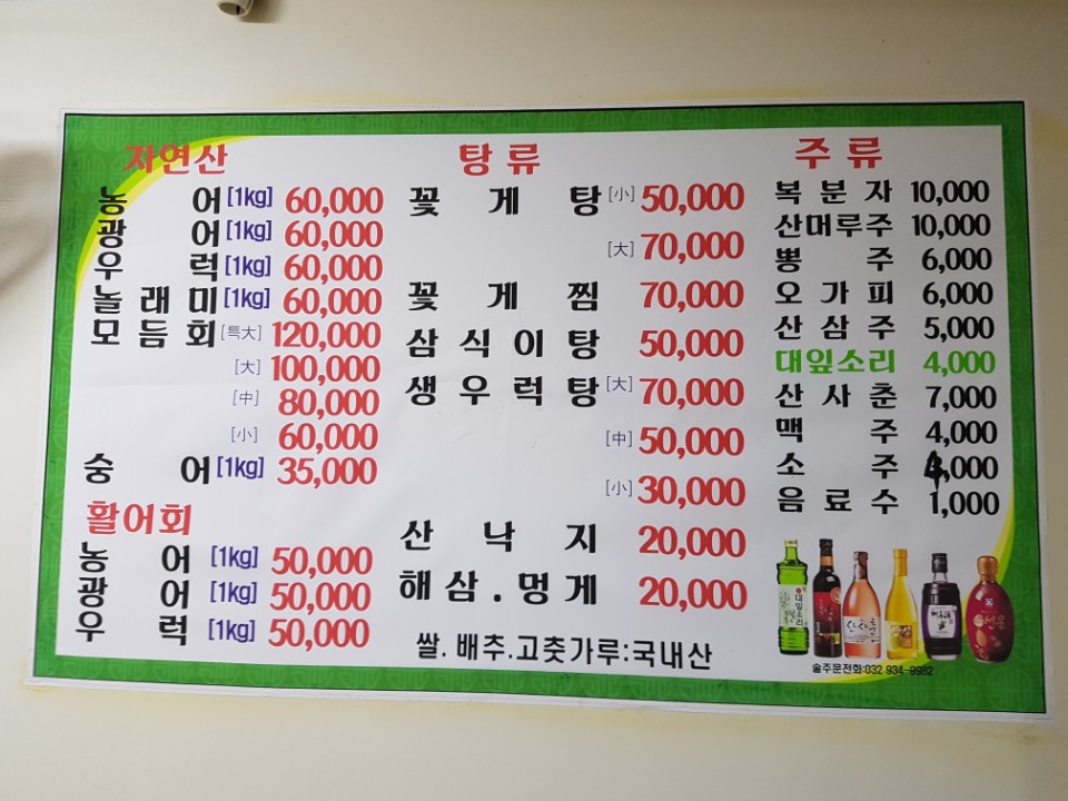 초지호