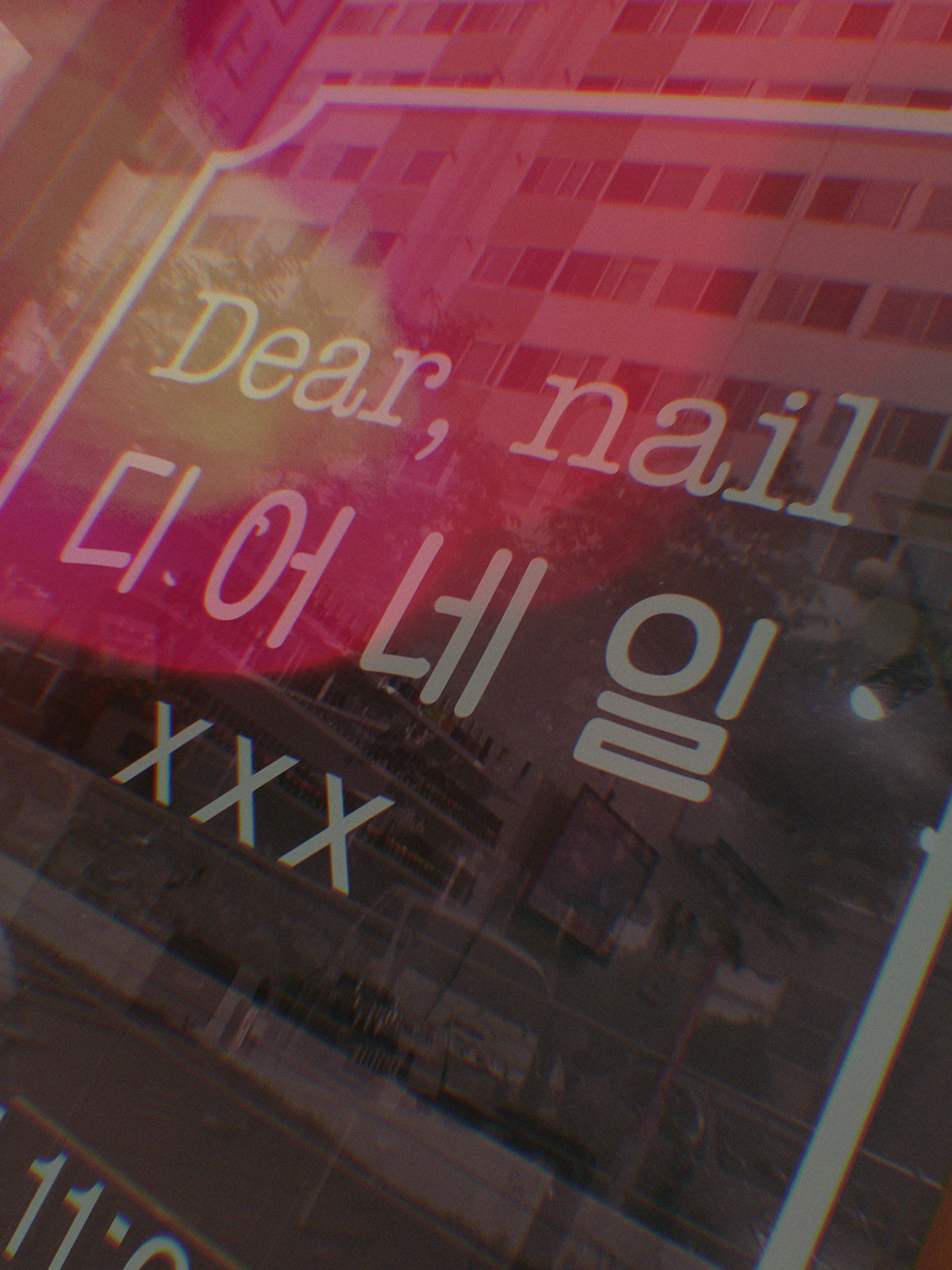 디어네일 대표 이미지