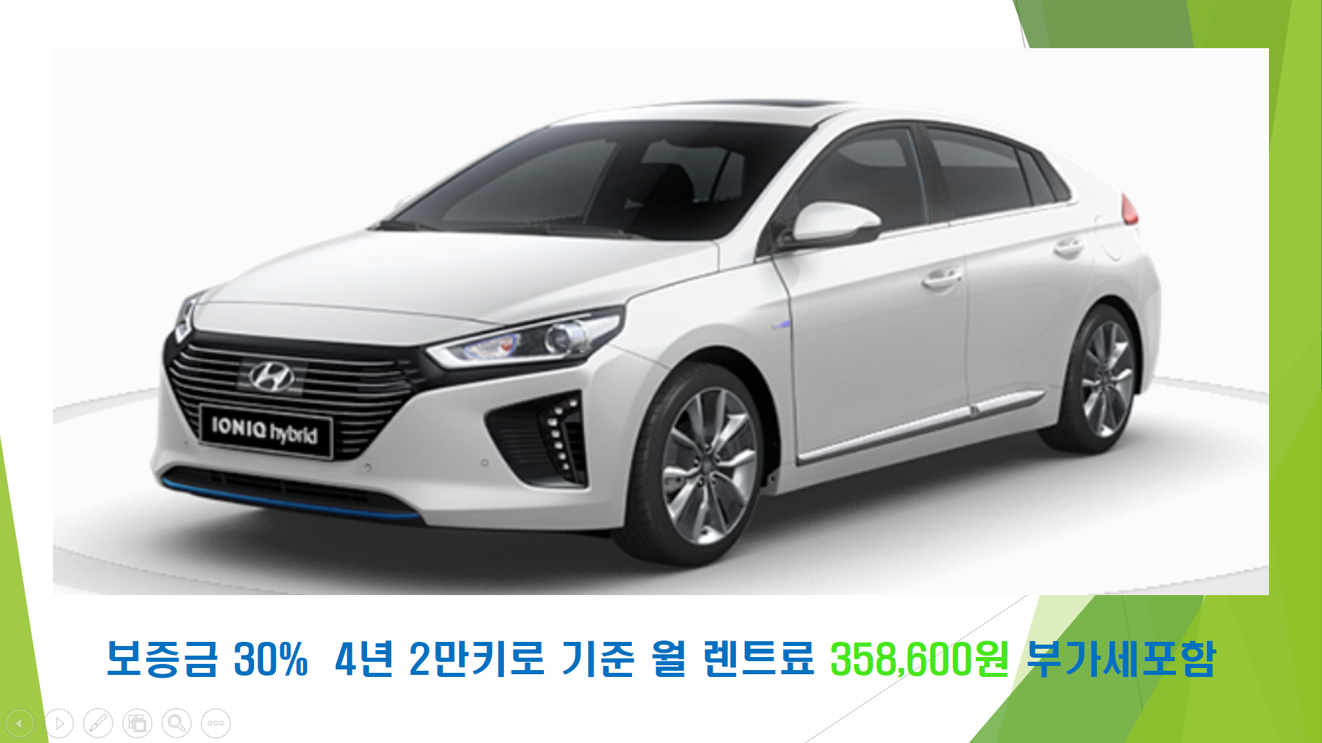 오토비즈플랜 대표 이미지
