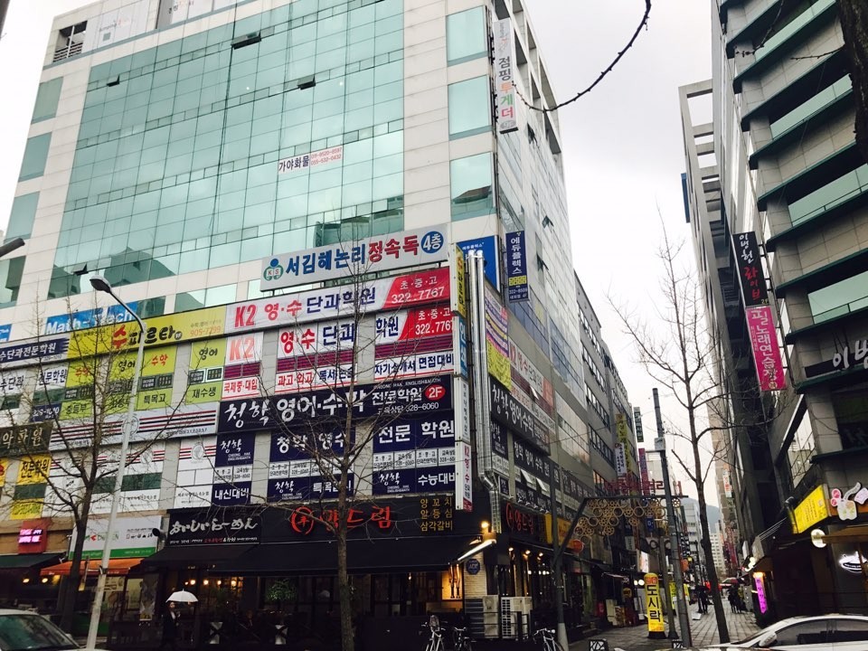 굿데이타이 photo 9