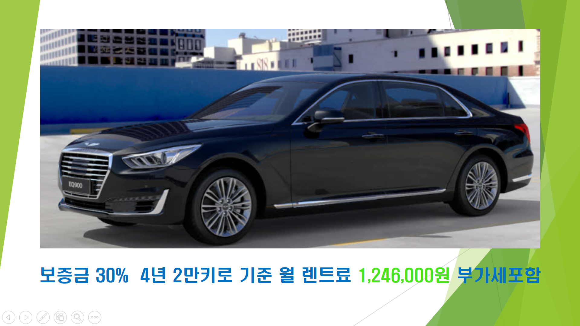 오토비즈플랜 대표 이미지