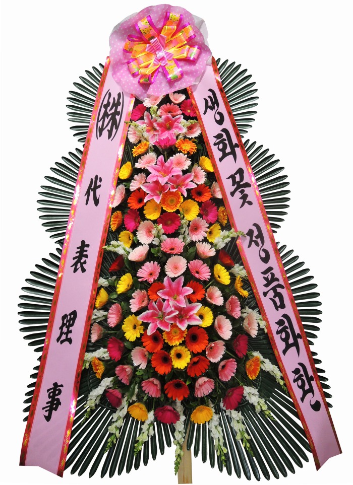 월드플라워