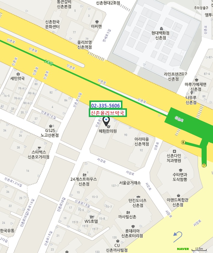 올리브약국 대표 이미지