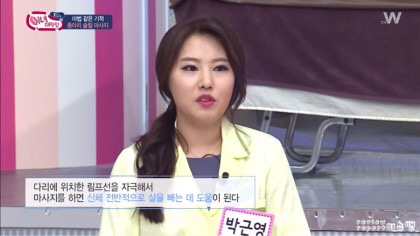 볼륨팜 앤 테라피 photo 9