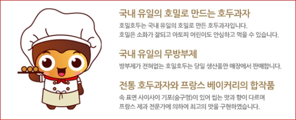 커피하다 호밀호두 북부교육청점