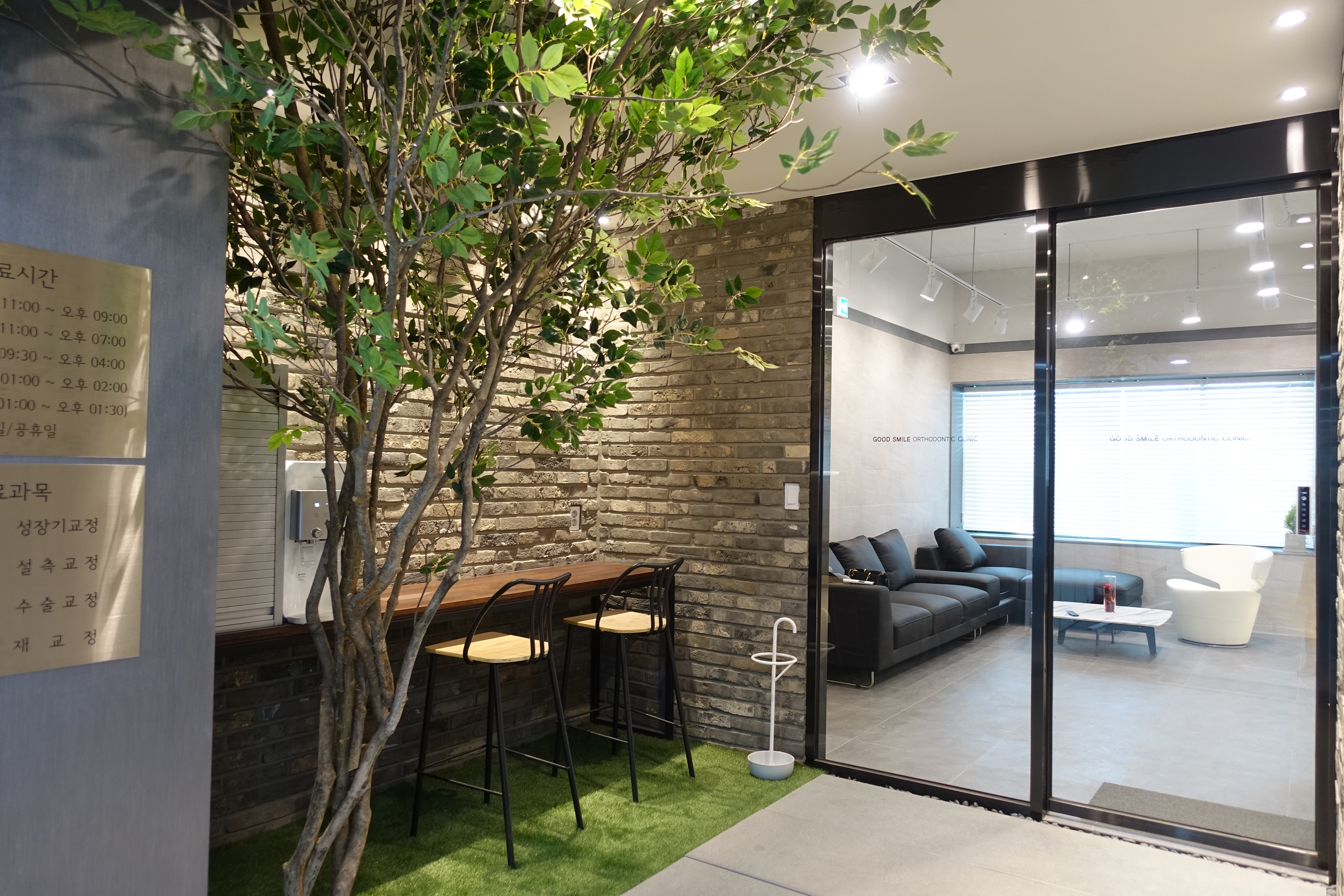 굿스마일치과 대표 이미지