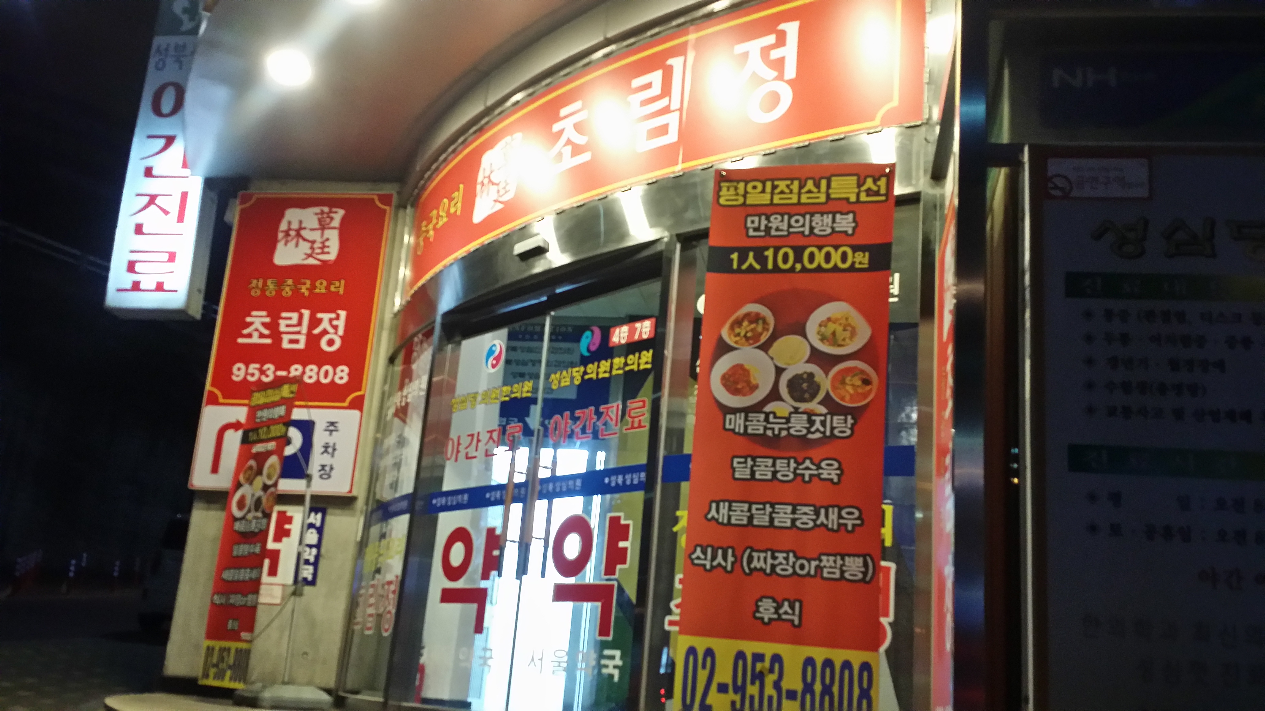 초림정 설명사진