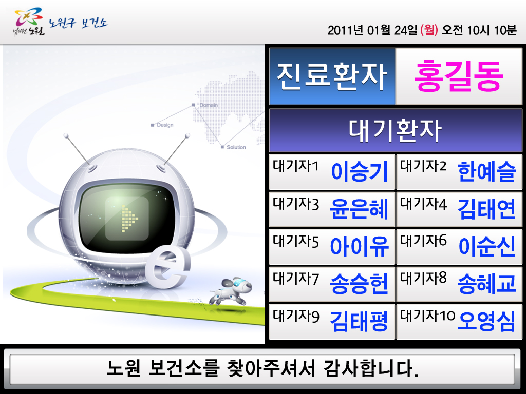 대구금융사무기