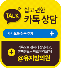 유지방의원 대표 이미지