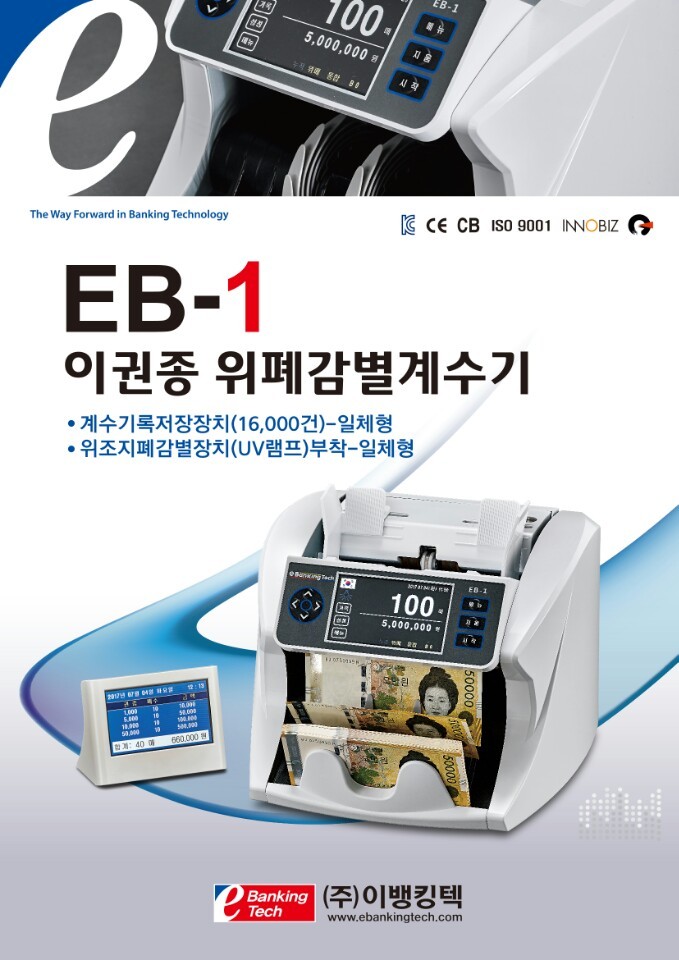 대구금융사무기