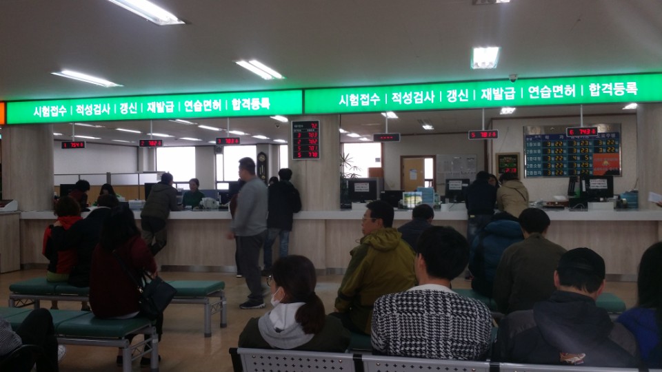 대구금융사무기