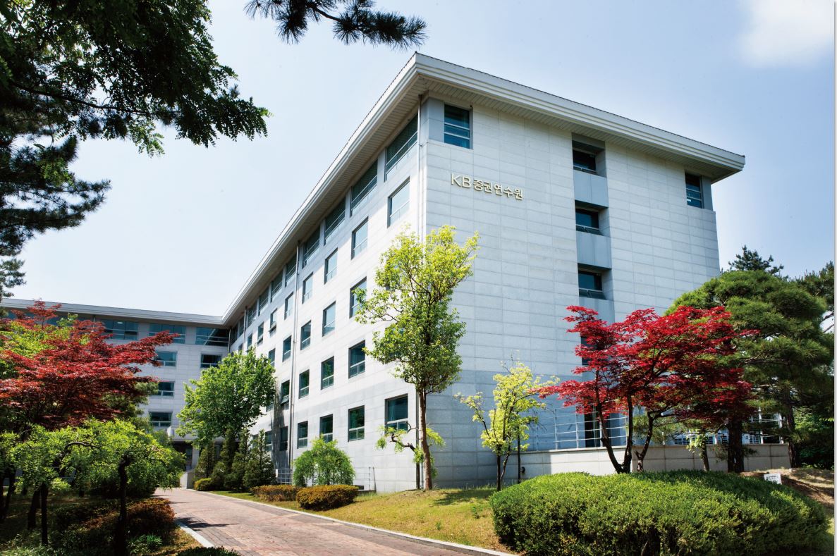 KB증권 연수원